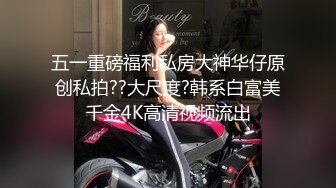 【米胡桃】天花板级清纯白虎女神爸爸好粗鲁喔！人家丝袜都撕坏掉啦！~爆插JK母狗学妹白虎粉穴要被撑破