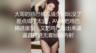 [MP4/1.37G]【极品泄密】高清精品高颜值嫩妹良家泄密(30)，贵在真实！