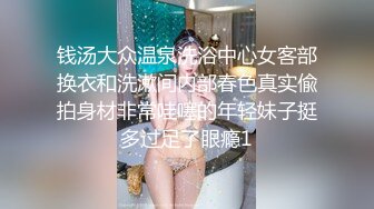 [MP4/ 367M]&nbsp;&nbsp;巨乳萝莉 13美刀最新作品嫩妹新人小ㄚ头的明星梦新人の最初露出 巨乳初形成 嫩到滴水的粉穴