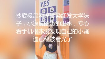 大像传媒之大象號完美情人系列-金寶娜