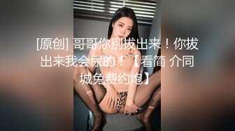 喷了这么多水啊 差点把JB都给顶出来 - 青岛四人行