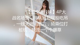 空降女优【宁洋子】杏吧至尊与麻豆女神 海岛浪漫篇