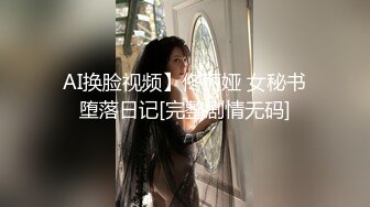 高能预警！比女人还女人极品九头身桃子臀外围T【木豆糖】私拍，与金主各种玩肏互怂3P，初次露脸，果真是大美女 (4)