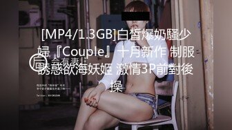 全网最真实淫荡教师女友吃鸡巴被3p艹瘫