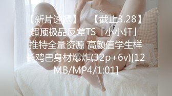 微胖甜美00後嫩妹,男友掰开嫩鲍就舔,插进去包裹性满分,没忍住要射连忙拔出射壹肚