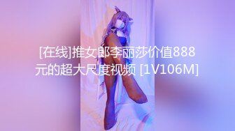 【爆乳网红女神】糖糖大学生毕业季被面试官操到腿软 女上位骑乘波涛胸涌 软糯滚烫蜜道 超爽榨精飙射