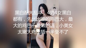 高颜值清纯Jk美眉 身材不错 大奶子 白虎粉穴 被无套输出 内射