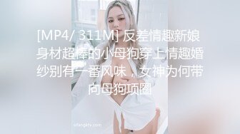 探探约的上海姑娘