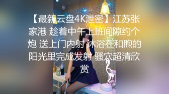 STP13446 最强国产AV剧情巨作-尾随漂亮主播到家 强上爆操女神白虎穴给你们看