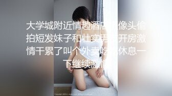 良家人妻出轨，【推油少年】，给老公戴绿帽的一天，正是如狼似虎的年龄，水多被操爽嗷嗷叫！