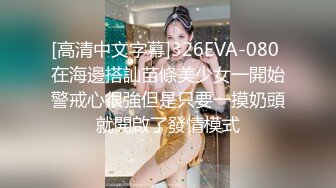 爱豆传媒 id-5382 乔安的性爱漂流之旅-乔安