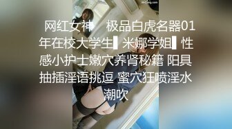 曾經火爆的空姐3P門事件 30