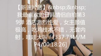 骚气小少妇喜欢大JB居家夫妻啪啪，69口交插嘴上位骑乘很主动，骑脸舔逼大屁股猛操抖动，呻吟娇喘淫语骚话不断