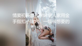 硬核福利 Onlyfans网红清纯可爱小妹 3P