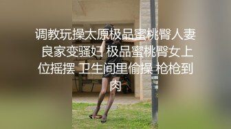 七月最新流出 厕拍大神给KTV送啤酒 偷偷潜入女厕偷拍前蹲T裤妹从水箱里弄出水来洗私处把设备沾上水了