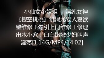 蜜桃传媒PMA010心机女手撕渣男