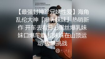 (推荐) 特勤警察执勤太久没有泄欲,出差路上看到一个帅哥直接抓到车里强上