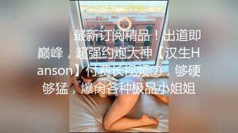 泄密流出系列??泡良大神胡子哥系列??多场所爆操极品纹身骚逼美少妇 水姐