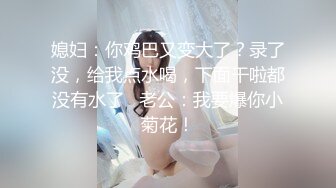 逃亡系列 山西反差婊【晶崽 KiMRegina】 (2)