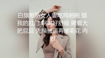 江阴坦克露脸口交