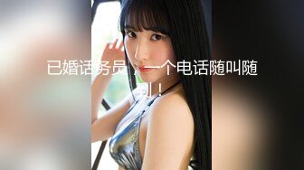 公子哥私約極品美乳女僕.到府服務啪啪啪