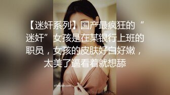 《我是探索者》乖巧极品颜值美妞，花臂纹身美腿，舔屌深喉表情享受，骑乘爆操，干的太猛套破内射