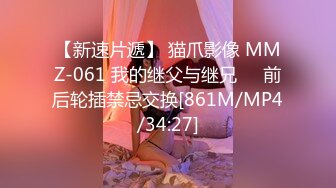 MM097 麻豆传媒 无套系列 母子乱伦性爱 吴梦梦