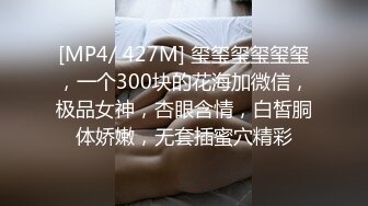 [MP4/ 1.06G] 真正良心颜值女主播，露脸卖力深喉，近镜头无套啪啪大战50分钟狠狠操最后撸在肚子上