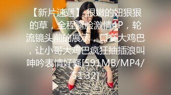 娇小身材萌妹子驾车户外和炮友车震，前座口交舔逼上位骑坐猛操抽插，搞得呻吟