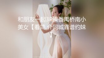 【推油少年】真实良家的偷情，人妻寂寞，家中没人自己来找快活，被陌生男人摸得湿漉漉操爽了！ (4)