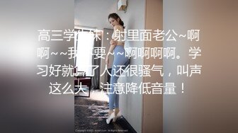 身材超好的极品无毛美女白虎逼被超粗15公分长大J8狂草