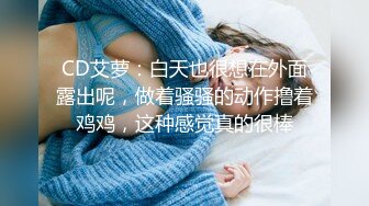 绝顶尤物御姐女神琪琪下海！身材丰满【9分超高颜值又狠甜美】