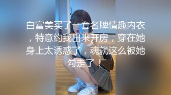 探索全新敏感带 色女速成计画-林思妤