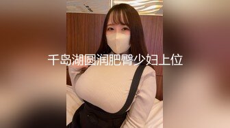 穿着睡衣的小少妇，全程露脸无毛骚穴，撑爆小嘴的大鸡巴，主动上位抽插夹的好紧，让大哥干的高潮冒白浆刺激