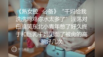 刺激剧情女郎带上全套和几个猛男玩拳击没等打完衣服都给脱光了菊花阴道一起干