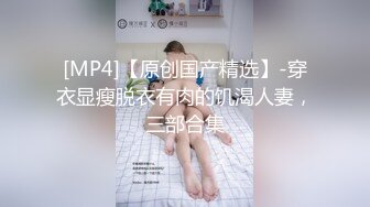 一直渴望3p，这个愿望什么时候能实现