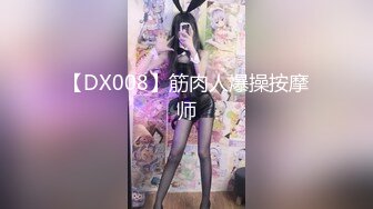 美少妇住酒店登记走光偷拍