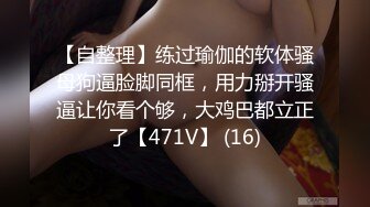 《魔手外购极品CP》酒吧女厕定点偸拍一波接一波美少妇和漂亮小姐姐方便~都挺讲究卫生的高高撅起大屁股嘘嘘 (11)