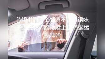 [MP4]高颜值性感苗条妹子舔奶调情口交上位骑乘自己动猛操呻吟