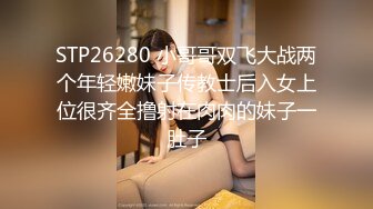 [MP4]国产AV 天美传媒 TMP074 爱的心理辅导 季妍希