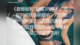 [健身教练+伪娘] 伪娘清子勾引健身教练