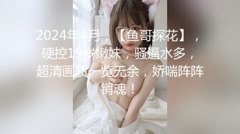 STP28914 极品尤物！气质网红女神！刚下海性感诱惑，丁字裤吊带丝袜，顶级美腿翘臀，水晶假屌插粉穴