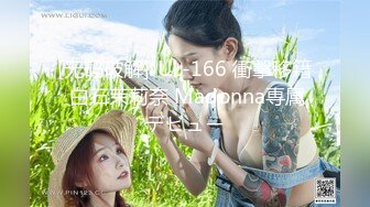 【最新极品❤️性爱流出】高颜G奶女友的激情风骚性爱全纪录 爆_乳骑乘疯狂扭动顶操淫语高潮 完美露脸 (1)