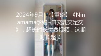 【国模4K大尺度私拍】短发气质少妇 薇薇安 三点尽露特写私处，超清画质欣赏佳作必看 (2)