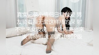 盜錄中年夫妻大白天一絲不掛騷妻主動女上位／極品細腰舞蹈老師穿情趣網襪啪啪～01