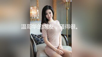 【麻豆传媒】MDWP-0017 淫行按摩院，女技师的色欲挑逗-舒可芯