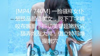 [MP4/860MB]麻豆傳媒 兔子先生監制 TZ093-AV2 淫女好呻吟 香月憐