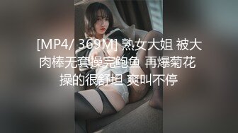 [MP4/ 1.68G] 漂亮女友 身材不错 晚上睡不着 起来做做运动 男友就跟着捣乱 一摸全是淫水 被无套输出 内射