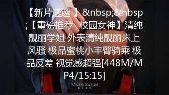 【新片速遞】  清纯系天花板！新人小萝莉！手指扣逼呻吟嗲嗲，操我小骚逼骚话不断，无毛白虎嫩穴，叫声极度诱惑[1.58G/MP4/02:11:29]