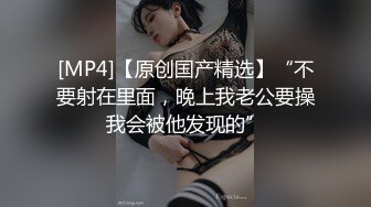 [MP4/ 56M] 和眼镜女同学钻小树林&nbsp; 一直没有水 最后吐了水在她逼上润滑才插进去